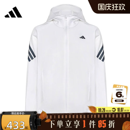 adidas阿迪达斯女子运动休闲夹克外套LC8204