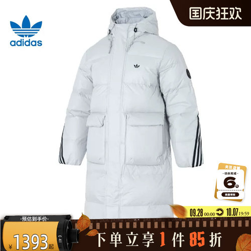 adidas阿迪达斯三叶草男女运动休闲长款清仓羽绒服外套KC2566