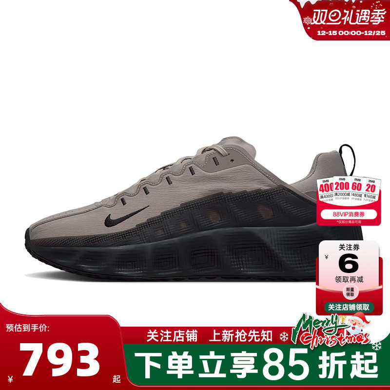 nike耐克男鞋AVA ROVER运动鞋跑步鞋IM9327-001