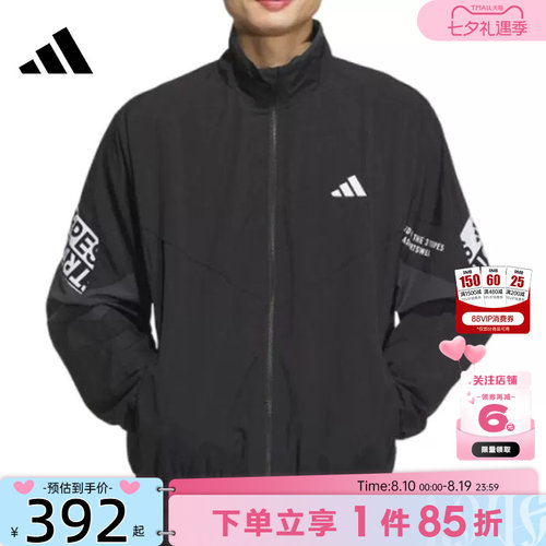 adidas阿迪达斯夏季男子运动休闲夹克外套KA1265