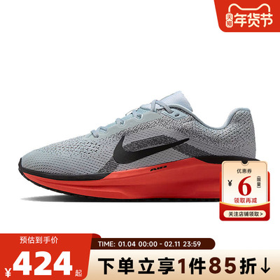 nike耐克新款男鞋AIR WINFLO 11男鞋运动鞋户外跑步鞋FJ9509-008