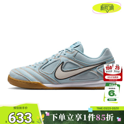 nike耐克男鞋GATO运动鞋休闲鞋IH3587-400