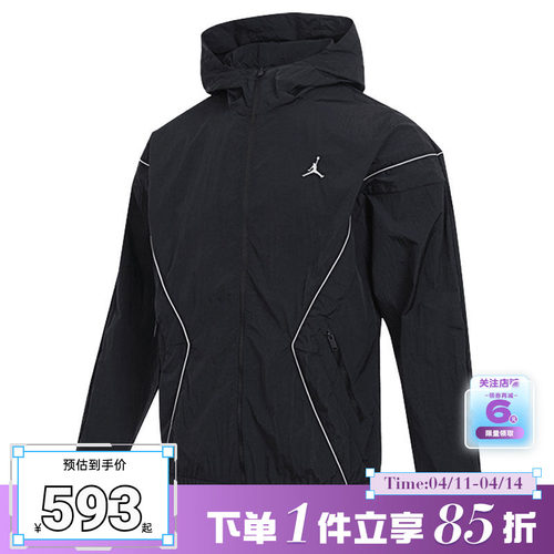 nike耐克夏季男子运动休闲夹克外