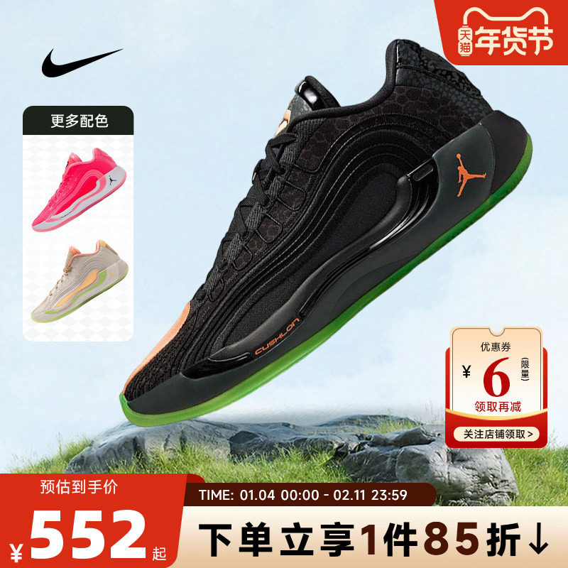 nike耐克冬季新款男鞋LUKA 4乔丹东契奇4实战篮球鞋IO0203-001
