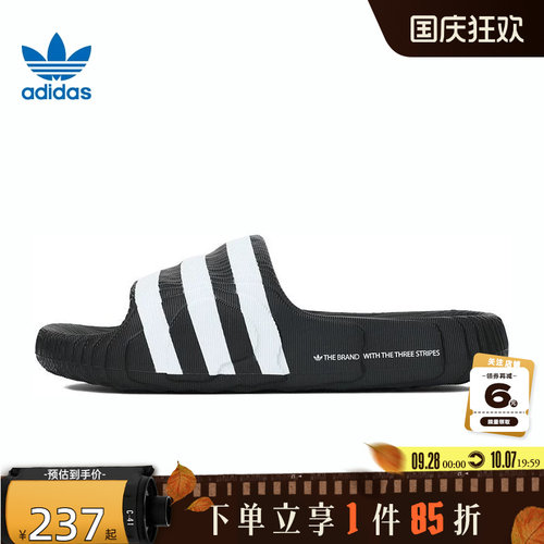 adidas阿迪达斯夏季三叶草男女鞋ADILETTE运动鞋拖鞋IF3670