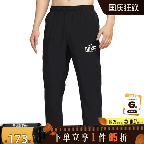 nike耐克秋季男子运动休闲长裤裤子IM3375-010