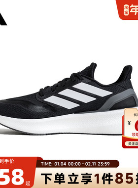 adidas阿迪达斯 秋冬男女鞋PUREBOOST运动鞋跑步鞋JP6366