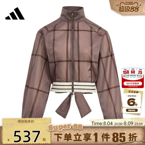 adidas阿迪达斯夏季女子运动休闲夹克外套KX4645