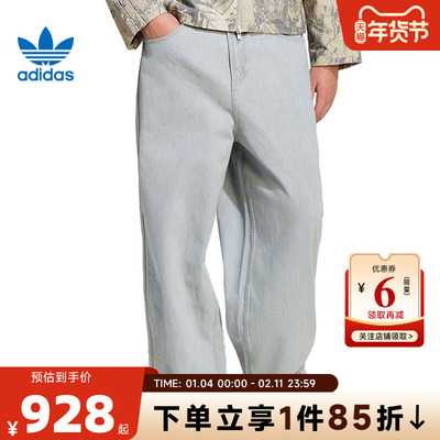 adidas阿迪达斯三叶草男子运动休闲长裤裤子KS6845