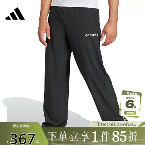 adidas阿迪达斯男子运动休闲长