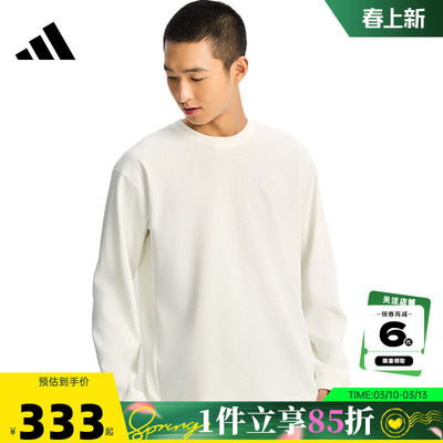 adidas阿迪达斯男子运动休闲卫衣套头衫KR2541