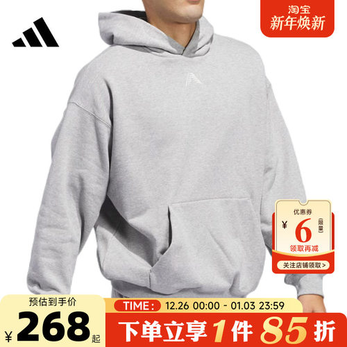 adidas阿迪达斯男子运动休闲卫