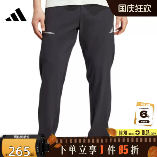 adidas阿迪达斯 秋季男子运动休闲长裤裤子JM5441