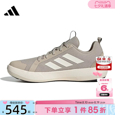 adidas阿迪达斯男女鞋TERREX户外运动鞋休闲鞋JI3501