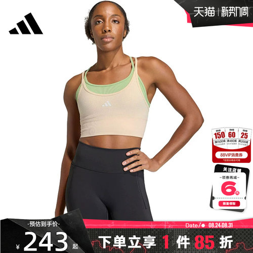 adidas阿迪达斯女子运动休闲BRA胸衣KQ5242