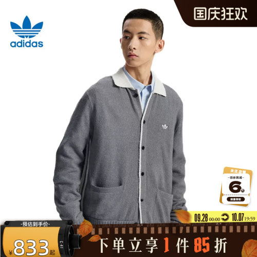 adidas阿迪达斯三叶草男女运动休闲针织开衫KS2907