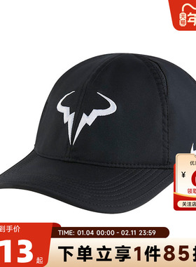 nike耐克 秋冬男女运动休闲棒球帽帽子FB5600-010