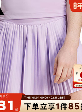 adidas阿迪达斯女子运动休闲半身裙裙子JZ7565