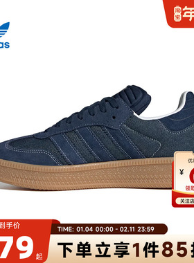 adidas阿迪达斯三叶草 秋冬男女鞋SAMBA运动鞋休闲鞋JQ7441