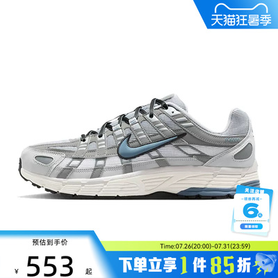 nike耐克男鞋P-6000运动鞋跑步鞋IR5279-003