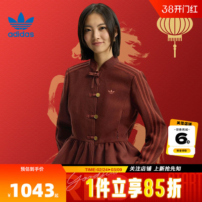 马年新年款|adidas阿迪达斯三叶草女子休闲夹克中式外套红KR5069