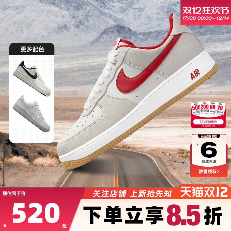 nike耐克男鞋AF1空军1号运动鞋复古低帮简约LOGO休闲鞋IB6388-101