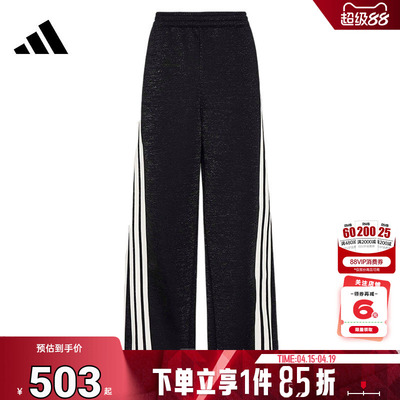 adidas阿迪达斯春季女子运动休闲长裤裤子KX8912