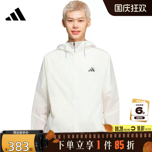 adidas阿迪达斯男子运动休闲夹克外套KR2513