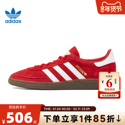 adidas阿迪达斯三叶草男女鞋HANDBALL运动鞋休闲鞋KH6039