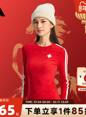 马年新年款|adidas阿迪达斯女子运动休闲长袖T恤KW4676