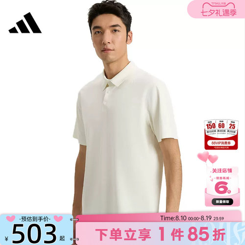 adidas阿迪达斯男子运动休闲短袖T恤KE4043