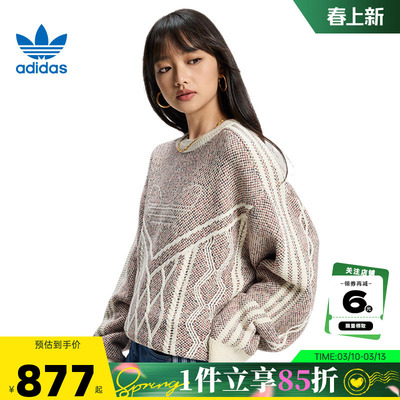 adidas阿迪达斯三叶草男女运动休闲卫衣套头衫KT0692
