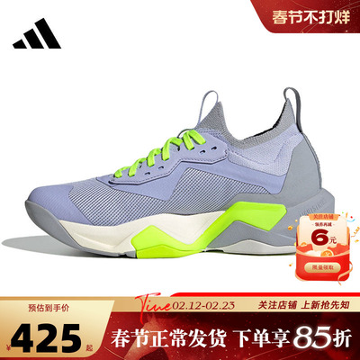 adidas阿迪达斯女鞋RAPID
