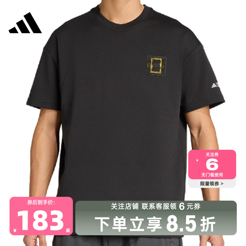 adidas阿迪达斯男子运动休闲短袖T恤KC2352
