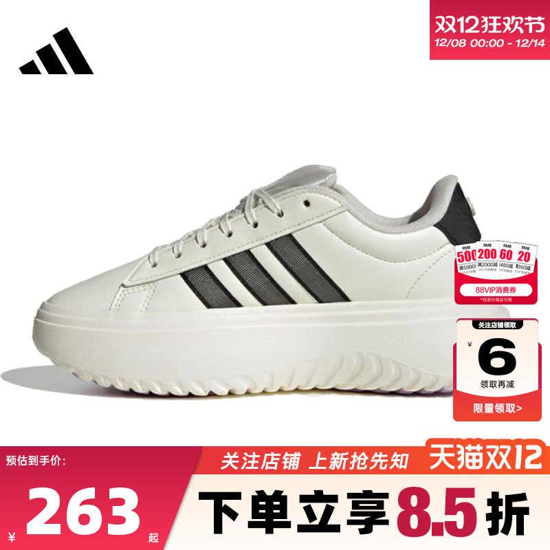 adidas阿迪达斯 秋冬女鞋GRAND COURT运动鞋休闲鞋JS1832