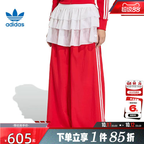 adidas阿迪达斯三叶草女子运动休闲长裤裤子KS1430