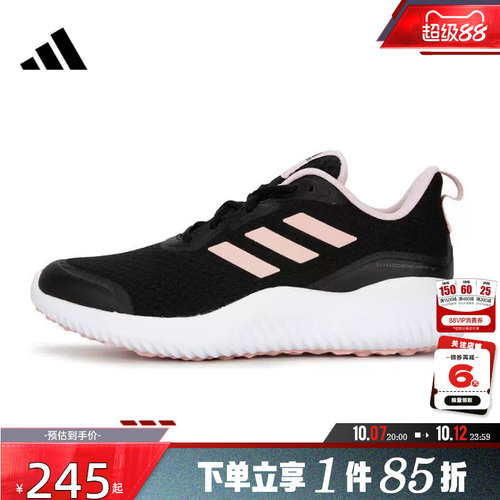 adidas阿迪达斯秋季女鞋ALPHACOMFY运动鞋跑步鞋ID0352