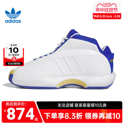 adidas阿迪达斯三叶草男鞋