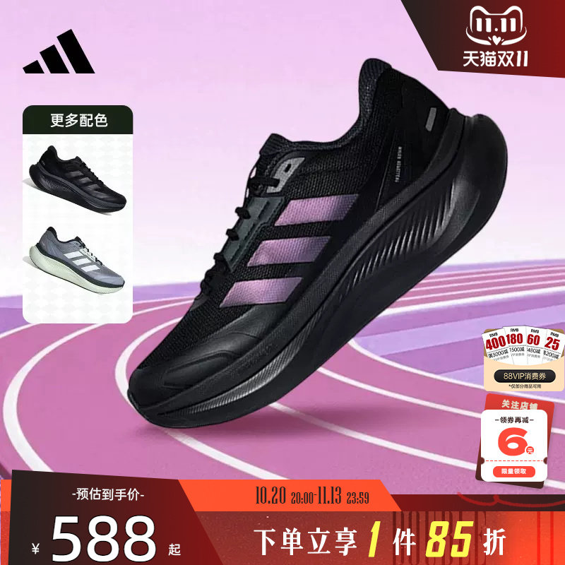 adidas阿迪达斯男女鞋DREAMCUSHION运动鞋跑步鞋KJ8097