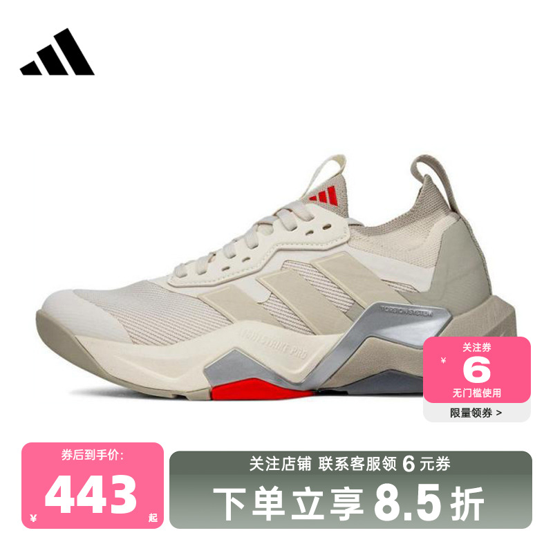 adidas阿迪达斯女鞋RAPID