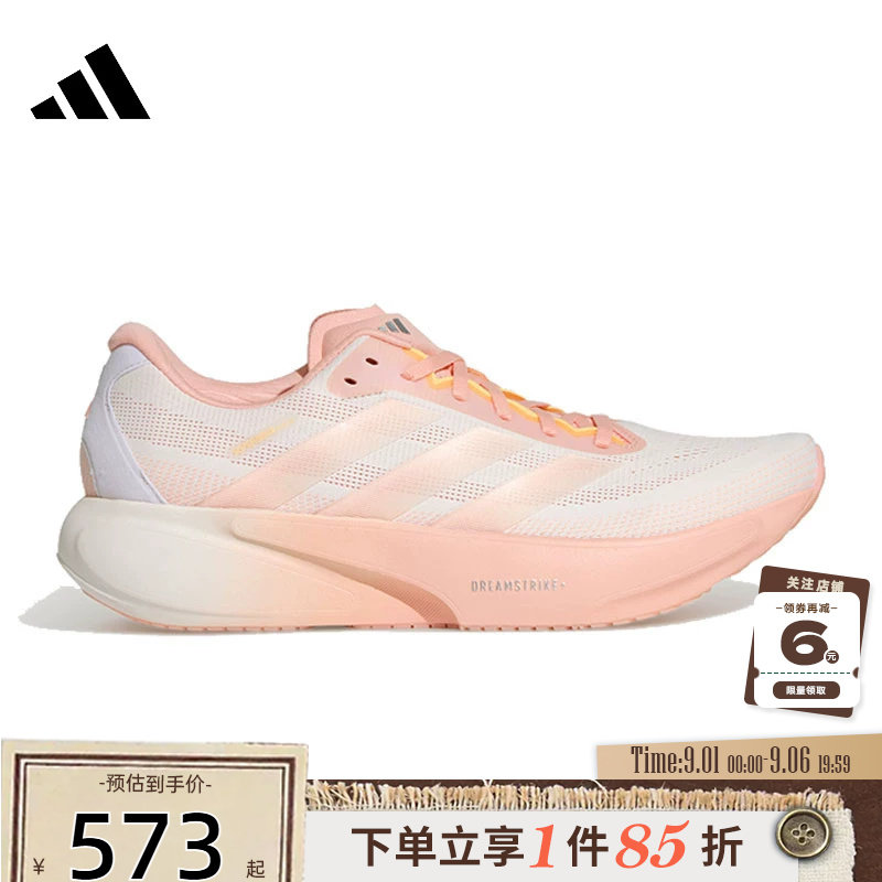 adidas阿迪达斯夏季女鞋SUPERNOVA运动鞋跑步鞋KI5001