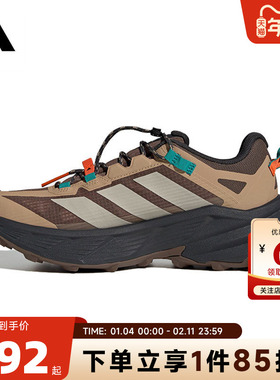 adidas阿迪达斯 秋冬男女鞋TERREX运动鞋休闲鞋JP6866