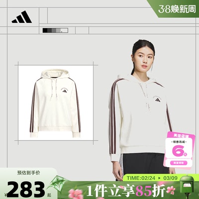 adidas阿迪达斯女子运动休闲卫衣套头衫KC0034