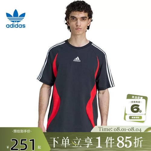 adidas阿迪达斯三叶草男子运动休闲短袖T恤KE2777