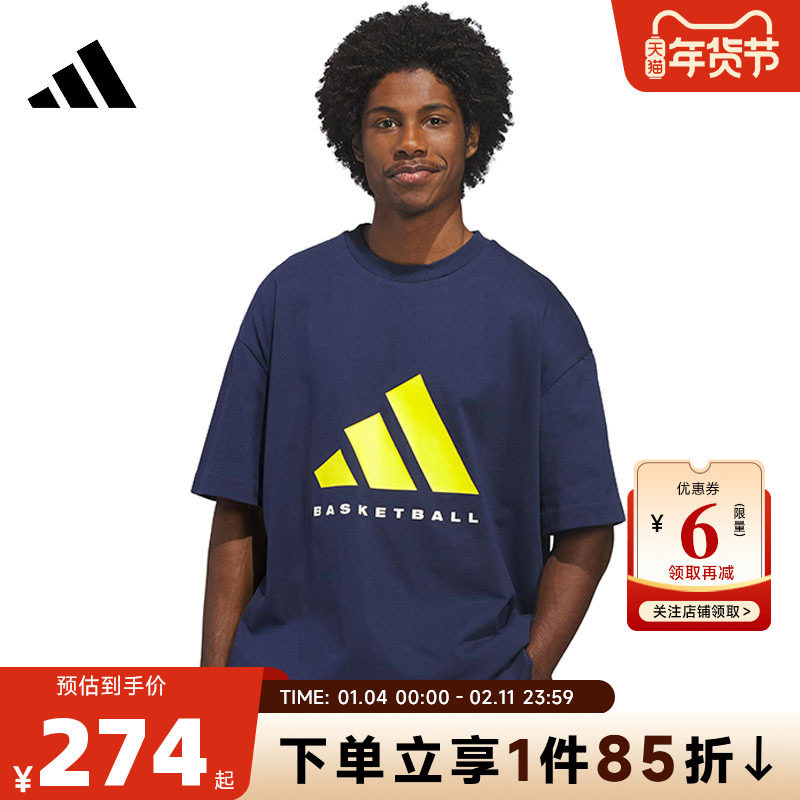 adidas阿迪达斯春季男子运动休闲短袖T恤KB7559,运动服/休闲服装,运动T恤,淘宝优惠券,粉丝福利购,淘宝优惠卷