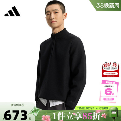 adidas阿迪达斯春季男子运动休闲卫衣套头衫KE4077