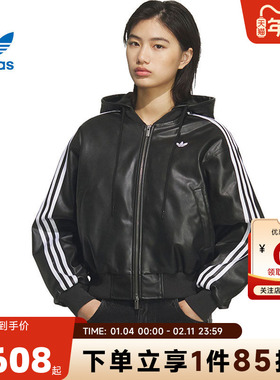adidas阿迪达斯三叶草女子运动休闲棉服外套KU6857