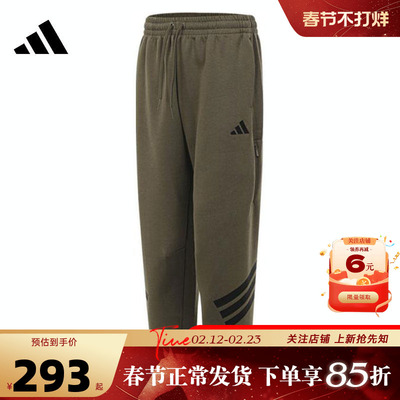 adidas阿迪达斯男子运动休闲长