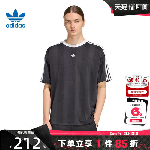 adidas阿迪达斯三叶草夏季男子运动休闲短袖T恤KD5830
