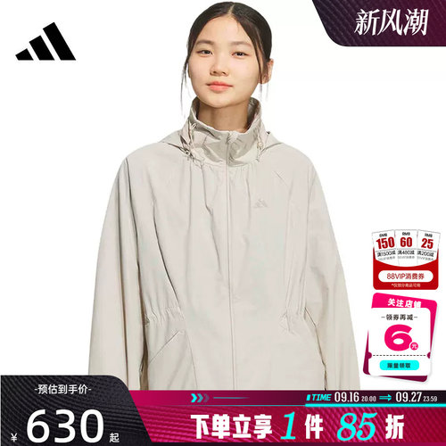 adidas阿迪达斯女子运动休闲夹克外套KH2659